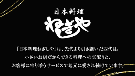 「日本料理ねぎしや」2種 お惣菜セット  （ ポークソテー 2枚  ×  豚もつの味噌煮込み 約300g）