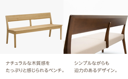 カリモク家具【特別仕様：岐阜県飛騨市産のナラ材使用】２人掛椅子／ＣＵ４７モデル ダーク色 ヒダモク　国産材 木製家具 家具 椅子 いす イス 食卓 木工製品 おしゃれ ナラ材 楢 天然木 無垢材
