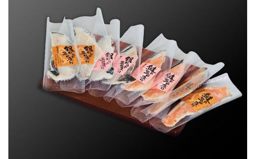 河岸の市 ふかくらの自家製漬け魚セット（ふかくら）4種8枚入り
