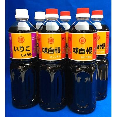 ふるさと納税 観音寺市 讃岐だし醤油「味自慢」1リットル×4本・いりこだし醤油1リットル×2本セット