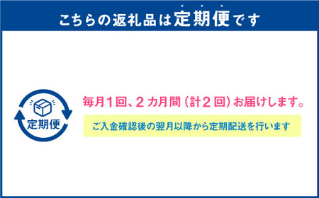 【定期便2ヶ月】明治プロビオ ヨーグルト R-1 ドリンクタイプ The GOLD 低糖・低カロリー 112g×12本 合計24本 乳酸菌 飲料 meiji 明治 のむヨーグルト 飲むヨーグルト r-