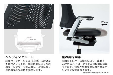 オフィスチェア イトーキ レオニス チェア 【ブラック】【EI027W1】 オフィス 日本製