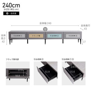 テレビボード 幅240cm ローボード テレビ台 リスボン グラスグレー(GGY)×マーブルホワイト【モーブル】【大川家具】