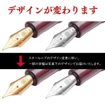 ふるさと納税 豊後高田市 銘木・「世界樹」万年筆(会津漆/白檀)細字 |  | 01