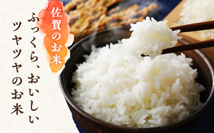 【6回定期便・竹】佐賀特産素材で堪能！朝ごはん4点セット（お米/無添加みそ/佐賀海苔/佐賀海苔香味干し）【北村醤油醸造】 [FAB017]