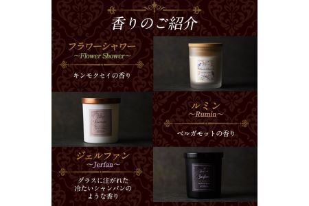 アロマキャンドル ・専用マッチつき(3個セット)キンモクセイ 金木犀 ベルガモット シャンパン アロマ 香り ソイ 大豆 贈り物 ギフト プレゼント ツムギキャンドル つむぎきゃんどる【ksg1282