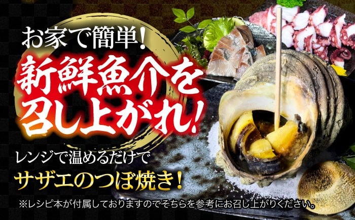 海鮮 魚介類 冷凍 水産加工品 海藻 鮮魚 さかな 刺身 詰め合わせ セット 小分け 海鮮丼 加工品 惣菜 刺身 真空パック