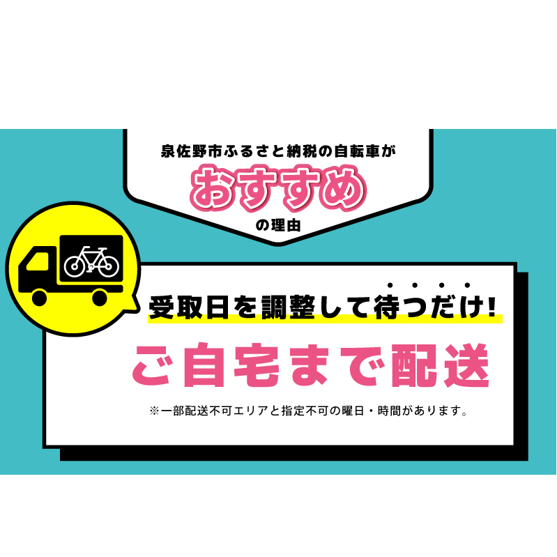AMERICAN EAGLE ジュニアマウンテン24 ブルー【自転車 完成品 組み立て不要 アウトドア サイクリング じてんしゃ 通勤 通学 新生活】 099X220_イメージ5