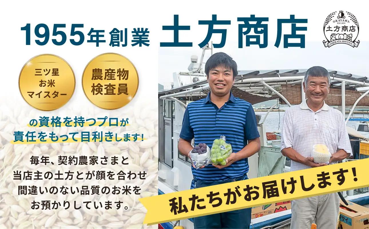 【令和8年産 新米 先行予約】【玄米】岡山県産米 あきたこまち 玄米 10kg（5kg×2袋）