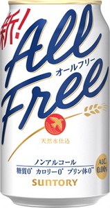 【12ヶ月定期便】ノンアル オールフリー 【京都工場直送】 350ml×24本[1553]