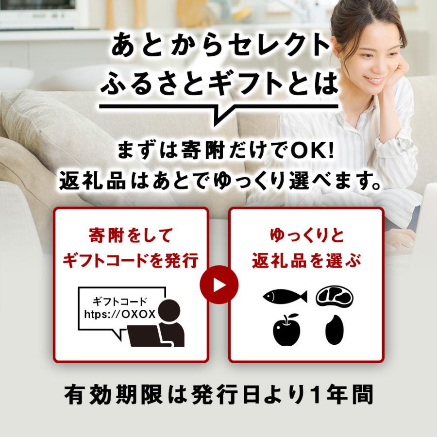 ふるさと納税 浜頓別町 あとからセレクト 【ふるさとギフト】《1,000,000円分》 |  | 01
