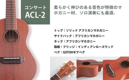 楽器 ウクレレ アルト コンサート ゼファー ウクレレ 楽器