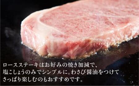 【1月配送】飛騨牛 ロース ステーキ 200g×2枚 2人前 ロースステーキ  霜降り 牛肉 黒毛和牛 和牛 国産牛 サーロインステーキ 高級肉 飛騨高山 山武商店  LZ017VC01