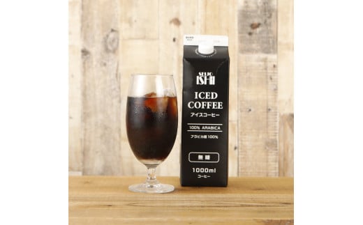 成城石井 アイスコーヒー 無糖 1000ml×12本 返礼品 お歳暮 ギフト プレゼント お祝い 贈り物 ふるさと納税 滋賀県 東近江 近江 A-F21 成城石井