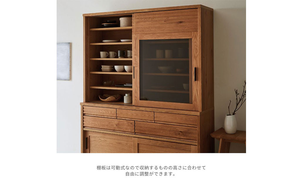 BUMP/バンプ 120cm キッチン収納棚