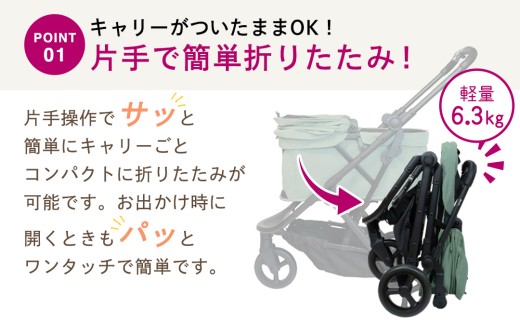 【コンビ】コムペット ルルテイル ワイキキベージュ（BE）119971 combi コンビ キャリー一体タイプ 軽量 3輪タイプ 軽量コンパクト 軽量 通気性 清潔 コンパクト収納 ペットカート 2W