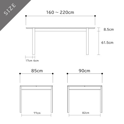 レトン ダイニングテーブル ウォルナット 180×85cm【10年保証】【高野木工】