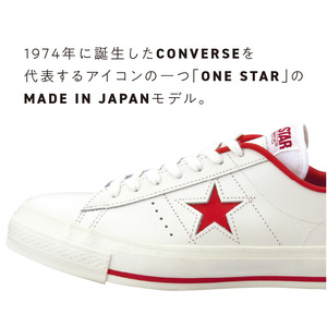 ONE STAR J WHITE/RED（24.0cm）_ONE STAR J WHITE RED 赤 コンバース 日本製 靴 スニーカー ホワイト 白 24.0cm レザー シューズ ムーンスター 