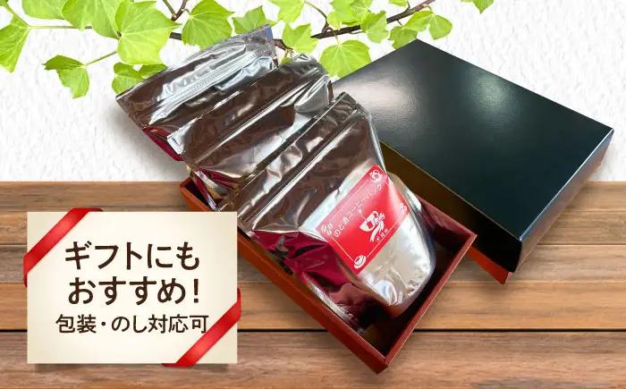 琥珀珈琲 のど通コーヒーバッグ 60杯分（20P入×3袋）/ コーヒー 自家焙煎 ドリップ パック バッグ 珈琲　こーひー インスタントコーヒー / 大村市 / かとりストアー[ACAN141]