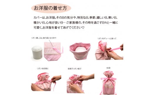 骨壷カバー （4寸用） ストライプネイビー