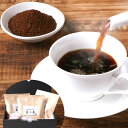 【ふるさと納税】おすすめ コーヒー豆 3種 (グァテマラ、ケニア、エチオピア)セット 《豆乃木オリジナル》 100g×3袋 300g 粉 中挽き コーヒー 珈琲 挽き コク カフェ 飲み比べ 福岡県 冷蔵 送料無料