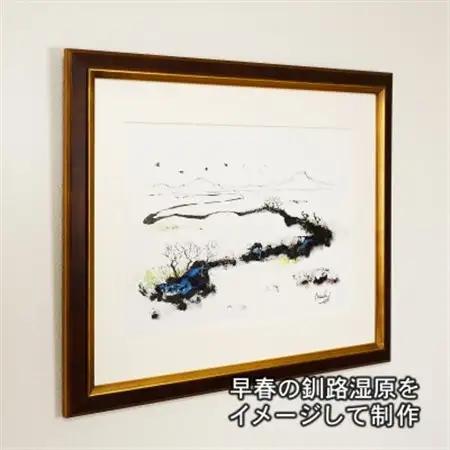 北海道釧路町の大自然　絵画「早春の釧路湿原」　1枚(F4号サイズ)_北海道 釧路町の 大自然 Mナオキオリジナル 作品 北海道 釧路町 釧路超 特産品 _【1276725】