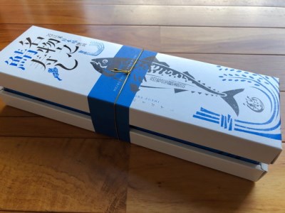 ひさご寿し名物の鯖寿し【630g】【DH02SM】