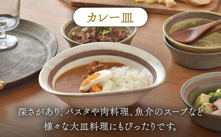 【美濃焼】温土 -家バルセット-【見谷陶器】食器 皿 お皿 ランチ プレート 美濃焼 セット さら おしゃれ キッチン用品 国産 陶器 中鉢 取り鉢 取り皿 煮物鉢 副菜鉢 ボール マルチボウル カフ