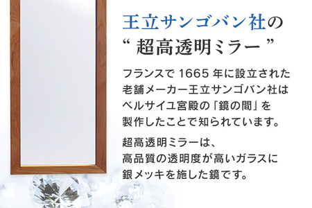 次世代ウォールミラー プレミア（超高透明鏡） 壁立掛用 全身鏡