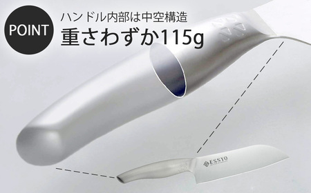 [越匠] 三徳包丁 16.5cm 食洗機対応 万能包丁 165mm 庖丁 キッチン用品 燕三条製 下村企販 新生活【014S109】 包丁 三徳包丁 包丁 三徳包丁 包丁 三徳包丁 包丁 三徳包丁 包