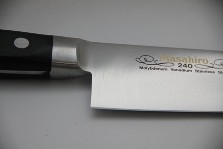 MV口金 本職用牛刀（240mm） H50-02 