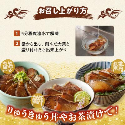 ふるさと納税 大分市 関のりゅうきゅうセット_E22017 |  | 02
