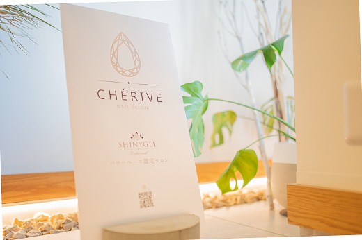 弱酸性バイオマスジェルネイル　デザインコースII　【170P8404】