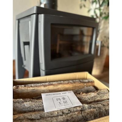 ふるさと納税 平田村 乾燥薪(広葉樹)20kg