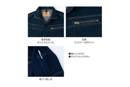 No.782-08 デニムジャケット 5Lサイズ