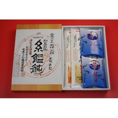 ふるさと納税 氷見市 献上元 高岡屋本舗の糸うどんと白えび麺つゆ
