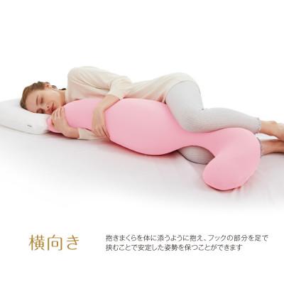 ふるさと納税 三木市 MOGU気持ちいい抱きまくら　ロイヤルブルー |  | 02