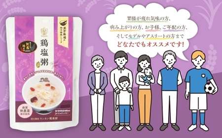 レトルト鶏塩粥セット40食セット／ 230g×40個 鶏 地鶏 粥 お粥 レトルト粥 保存食 長期保存 防災食 長崎県 長崎市