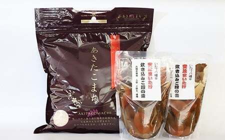 【安比まいたけ】炊き込みご飯セット （ご飯の素2合用2袋 あきたこまち4kg） ／ 舞茸 マイタケ 米 白米 【あすぴーて】