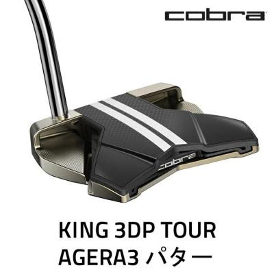 ふるさと納税 鹿沼市 コブラ　KING 3DP TOUR アゲーラ3　パター　ゴルフクラブ