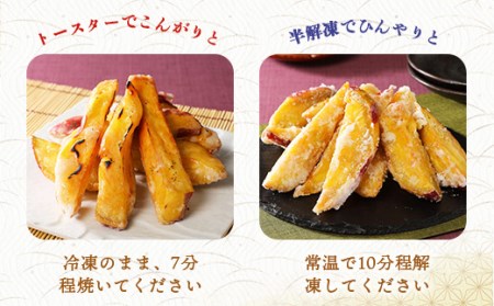 かりんとう ソフト 4袋 お菓子