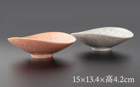 【美濃焼】 たわみ皿 ペア ホワイト × オレンジ 「咲」 【多治見トレーディング/隠れ窯】 多治見市 食器 皿 鉢[TEG025]
