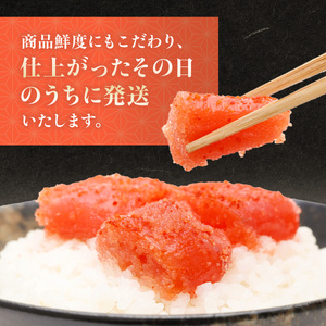ご贈答用 辛子明太子350g （桐箱入り） CD018