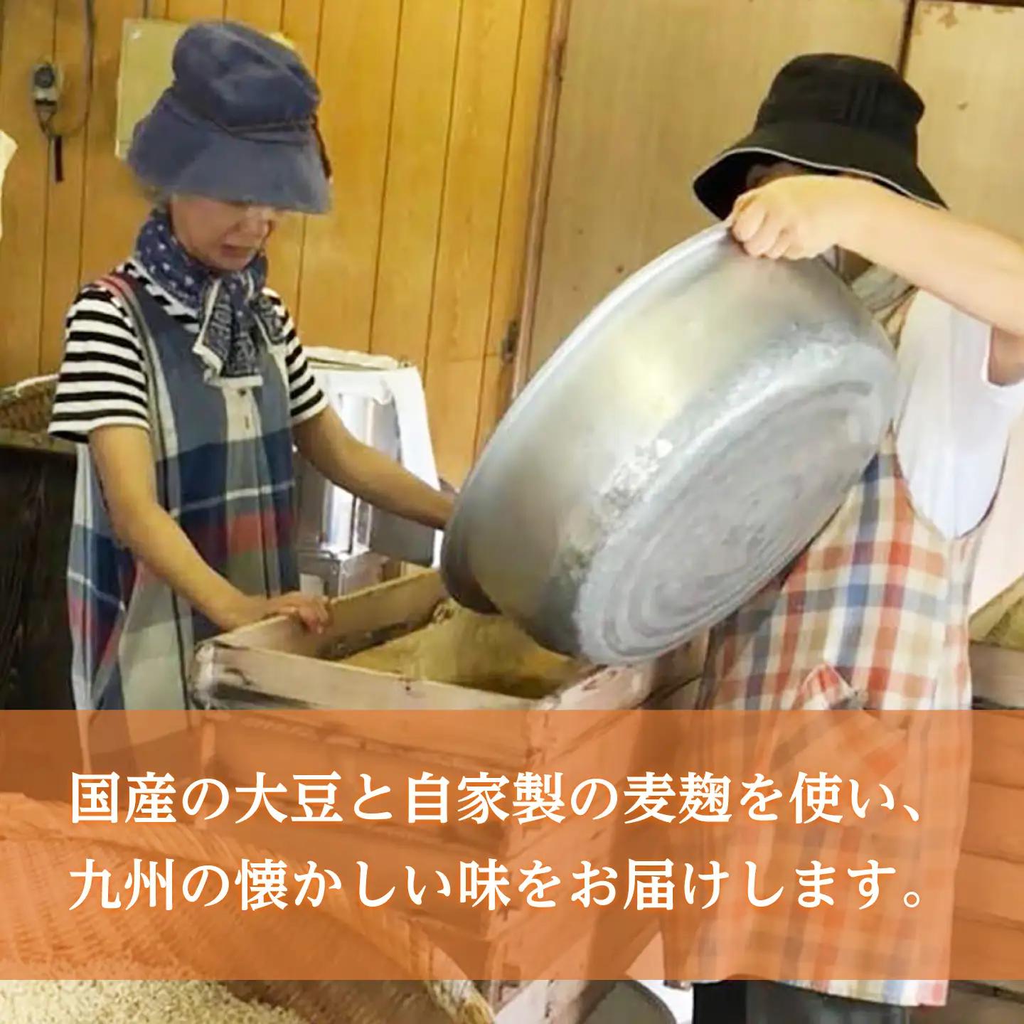 麦麹みそ700g×4袋 [CBX004] 味噌