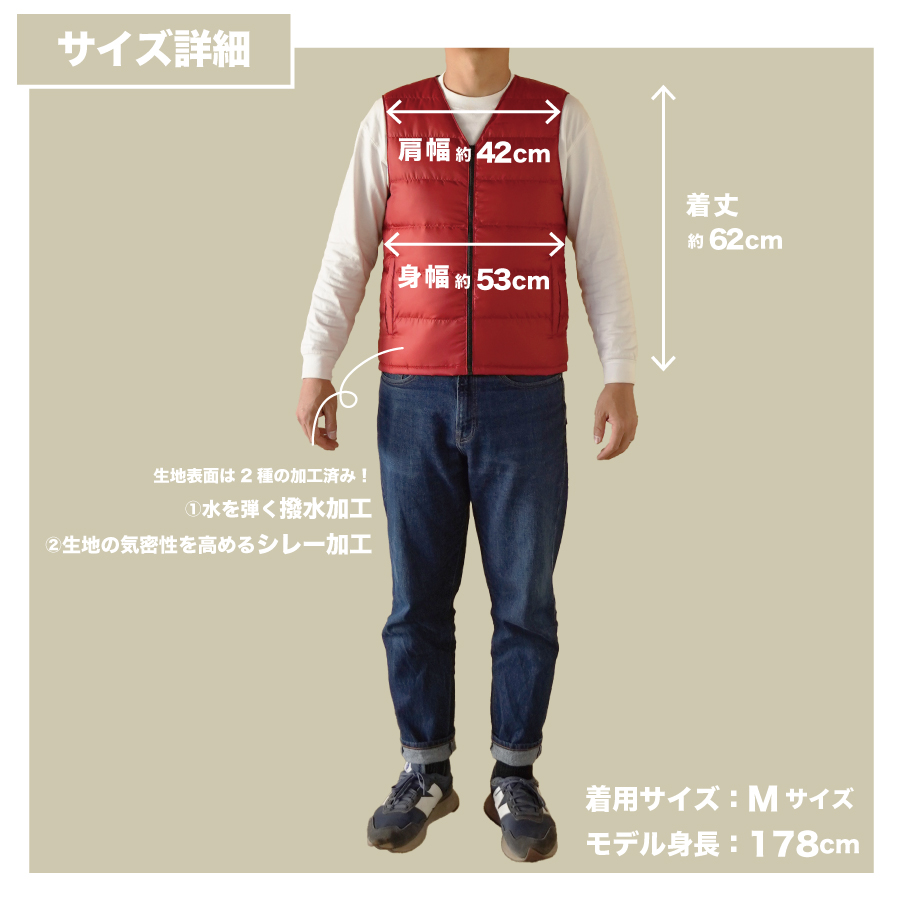 高品質 ダウンベスト 900フィルパワー 羽毛 メンズ 日本製 Mind Lサイズ レッド