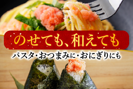 根室海鮮市場[直送]辛子明太子500g×2P(計1㎏) A-28116