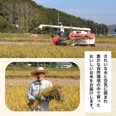 ふるさと納税 笠岡市 【令和7年産 先行受付】無洗米  ひのひかり 笠岡産 30kg 太陽の恵み O-07_30k_無洗米 |  | 03