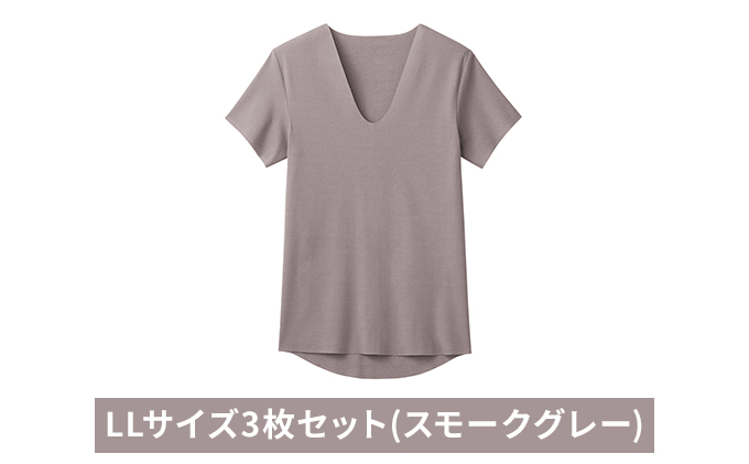 グンゼ YG カットオフV ネックTシャツ【YN1515】LLサイズ3枚セット(スモークグレー) GUNZE