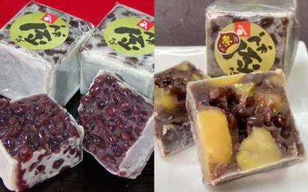 でか金つば 5種 20個セット （合計約2400g） ／ 金鍔 金つば きんつば 和菓子 菓子 お菓子 おかし 和スイーツ スイーツ おやつ 小豆 あずき 栗 くり 抹茶 白あん ずんだ 詰め合わせ 