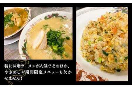 復活プロジェクトから生まれた「二代目天竜」お食事券 1500円分 株式会社MIMAチャレンジ 《30日以内に出荷予定(土日祝除く)》 1500円割引 チケット 送料無料 徳島県 美馬市